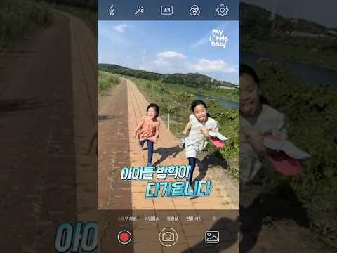 다가오는 방학 #Shorts thumbnail