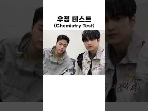 [우정 테스트] 준회♥️찬우 ver. #shorts thumbnail