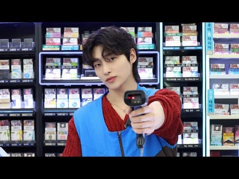 태어나서 알바 처음 해보는 남자 [EP1 간좀볼까?] (편의점 편) thumbnail