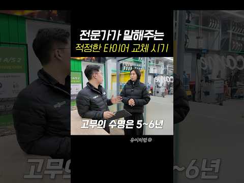 차알못 모이세요 #유이 thumbnail