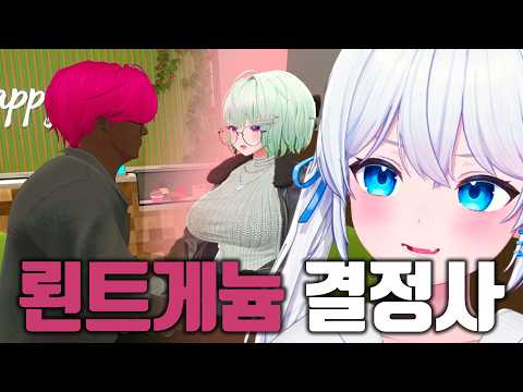 모솔 결혼까지 설계하기 첫 걸음 -뢴트게늄 결정사 thumbnail