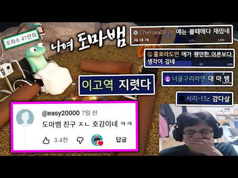 다시 만난 도마뱀 친구 ㅋㅋㅋㅋ 로블록스 이거 잼민이 게임 맞냐?ㅋㅋㅋ 현웃 터졌습니다 ㅋㅋㅋㅋㅋㅋㅋㅋㅋㅋㅋㅋㅋㅋㅋ thumbnail