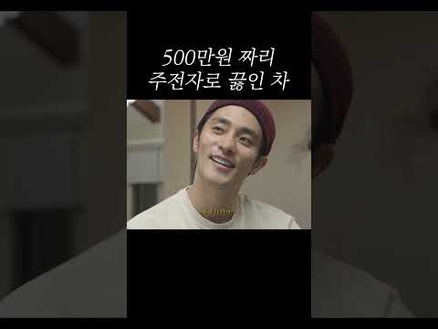 맛이 다르다니깐? thumbnail