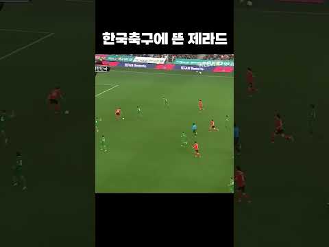 천재 미드 #shorts thumbnail