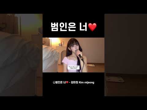 범인은 너 많이들어주세요 thumbnail