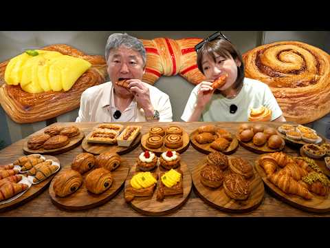 [SBU]🔥대식가 부녀 최초🔥빵집에 진열되어 있는 빵 전부 다 달라고 한다면? thumbnail