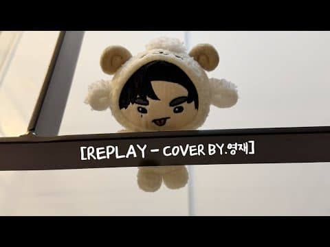 영재(YOUNGJAE)- "Replay" (Original Song: KIM DONG RYUL) thumbnail