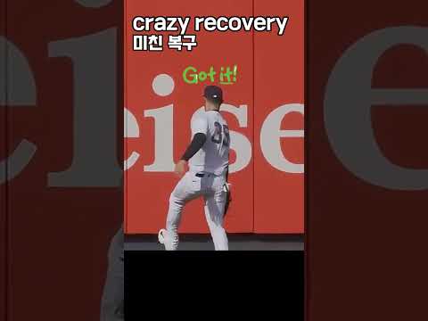 외야수의 미친 복구 캐치 #mlb #야구 #shorts thumbnail