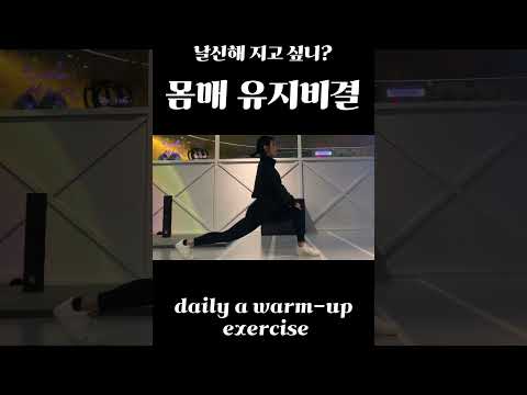 luna`s short l she`s exercise thumbnail