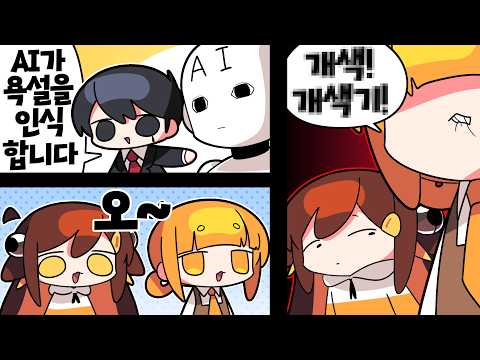 【 탬탬버린 】 -  삐부야 잠깐만 그거 테스트 맞는거지..? thumbnail