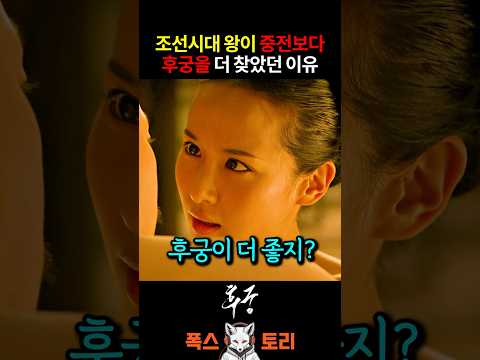 엄마가 보는 앞에서 해야 했던 왕 thumbnail