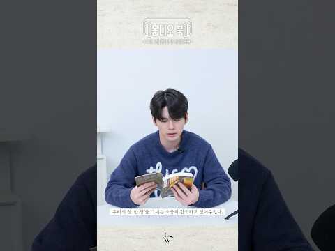 우리의 첫 ‘한 장’을 그녀는 소중히 간직하고 있어주었다. | 옹디오 북 thumbnail