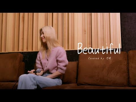 [YE'S THE REC] 선예(SUNYE) - Beautiful (원곡: Crush) thumbnail