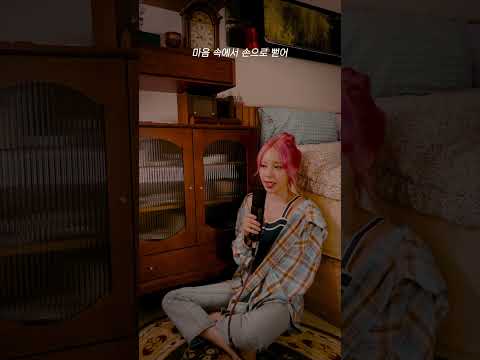 주니엘 ‘혜성’ Live Clip 2 thumbnail