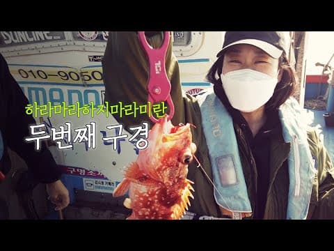 두번째 구경 (ENG SUB) thumbnail