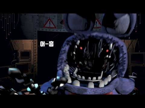 공포의 프레디2 thumbnail