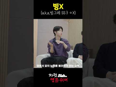 뭐야? 노래 왜 이래? thumbnail