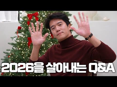 [ENG/JPN] 2025년의 끝에서, 하석진의 솔직한 생각들 (feat. 크리스마스 선물) | PD들과 함께하는 연말토크 thumbnail
