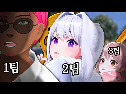 꼬리에 꼬리를 무는 꼬리잡기 thumbnail