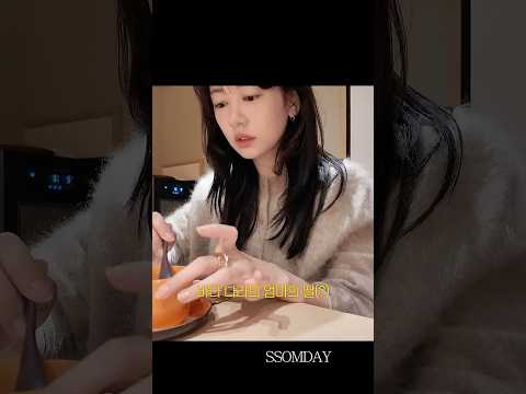 바다 나라... 네?🧜🏻‍♀️ thumbnail