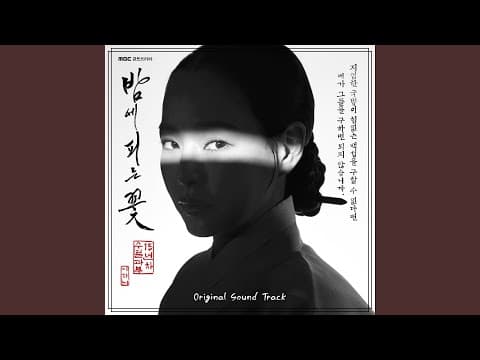 칼날 thumbnail