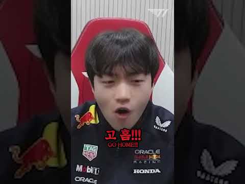 영어는 기세 (ft. 케리아) thumbnail