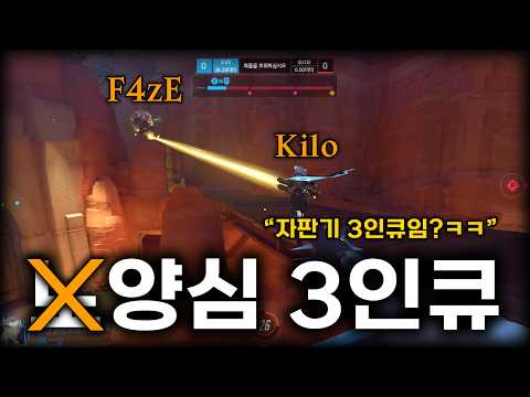 이번에 들어간 팀 팀원들과 게임 해봤습니다 thumbnail