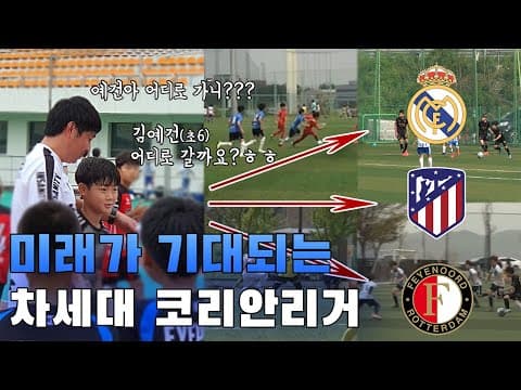 (이강의 영재센터 50화 특집!!) 돌아온 예건이의 오랜만에 보는 개인기.. 이강 흥분했다!!..이건 조회수 100만 각이다 thumbnail