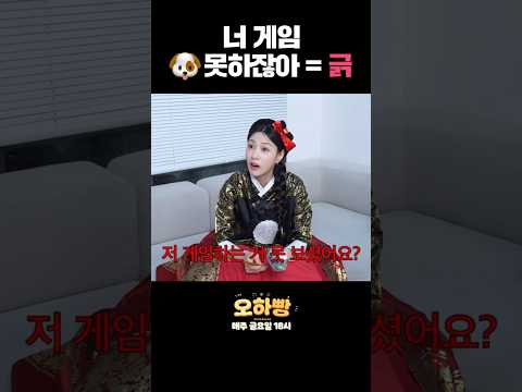 오하영 긁는 법 thumbnail