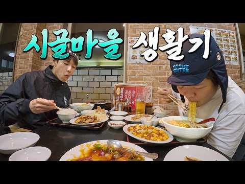 일본 시골마을에 눌러앉게 된 사연 - 나고야(下) thumbnail