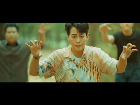 정다한 -무등산호랑이 신곡 제작 인터뷰 영상 thumbnail