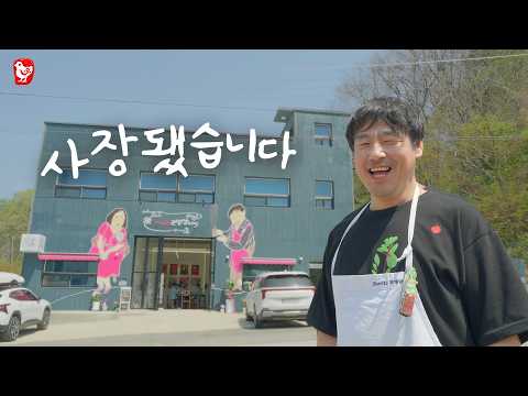 투자회수액 1억, 카페 사장된 지적장애인 영남씨의 카페 첫 오픈날 브이로그 thumbnail