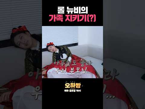 아버지 나를 낳으시고 바지 적삼 다 적시셨네... thumbnail