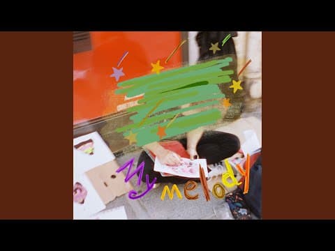 MY MELODY (나의 멜로디로 널 찾을 거야) thumbnail