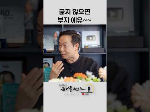 방아간집 아들 thumbnail