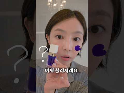 바르면 존예 보라색 블러셔🍇 thumbnail