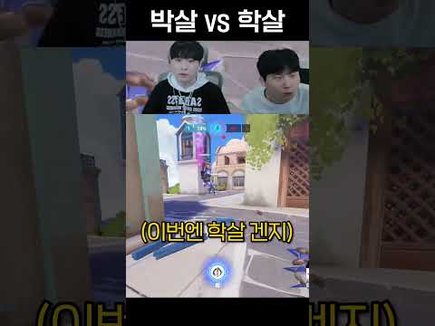 일반인과 프로게이머의 겐지 차이 thumbnail