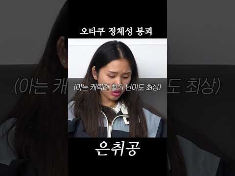 자격 박탈 thumbnail