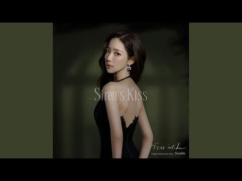 Fear Inside (inst.) thumbnail