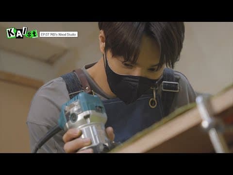 🤍제 보물이에요🤍 | KAIst EP. 07 카이’s Wood Studio thumbnail