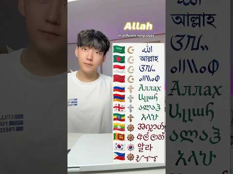 Allah is greatest 🥹❤️ thumbnail