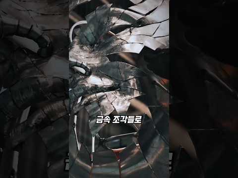 용접공이 얼굴 만드는 과정 thumbnail
