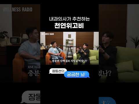 아무리 먹어도 절대 살 안 찌는 음식 thumbnail