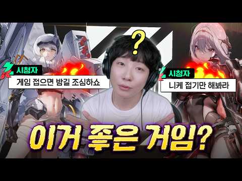 0티어 니케 줄줄이 뽑으며 비틱하는 니애기와 부들거리는 니할배들 [니케: 승리의 여신] thumbnail