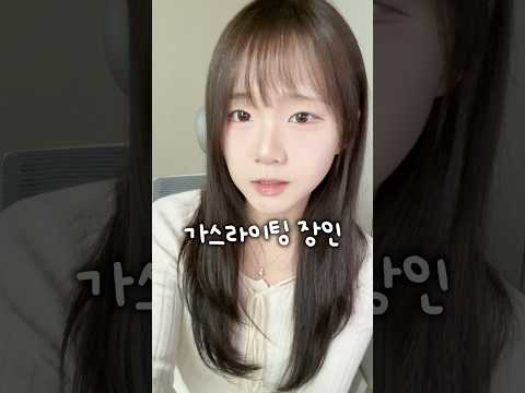 절대 사귀면 안될 사람 특 thumbnail