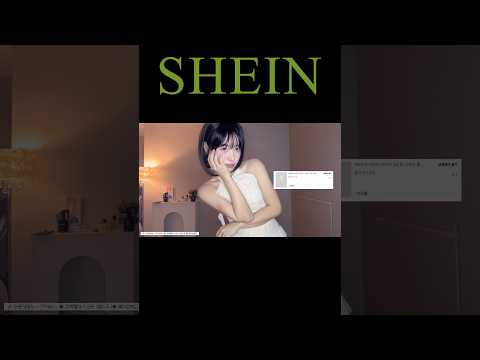 10$ 쉬인깡 thumbnail