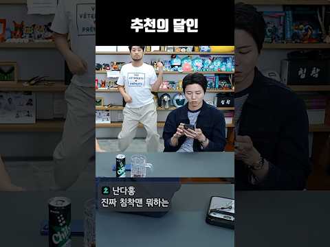 침착맨 추천작 thumbnail