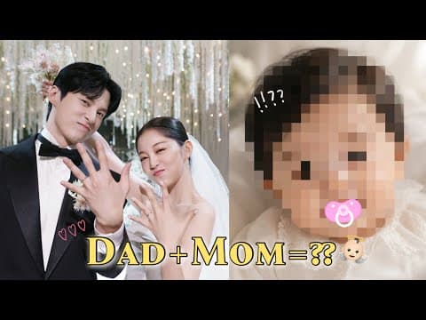 우리의 2세는 어떤 모습일까? thumbnail