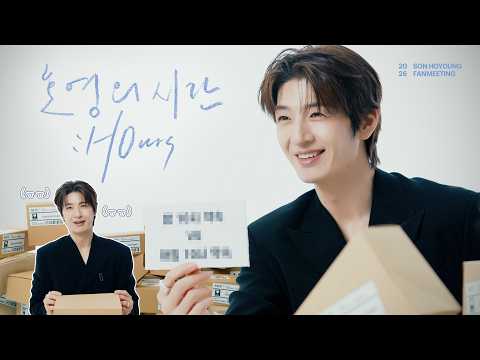 2026 SON HOYOUNG FANMEETING [𝑯𝑶𝒖𝒓𝒔] : 호영의 시간⏳ thumbnail