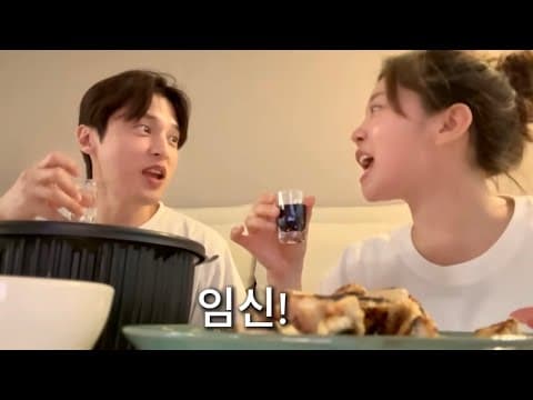 사랑보단 티키타카로 유지되는 관계 thumbnail